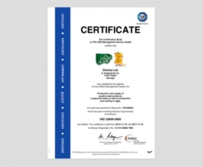 ISO Certificate